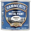 Hammerite Direct To Rust Metal Paint - Smooth Cream - 250ml 2 Hammerite Direct To Rust Metal Paint - Smooth Cream - 250ml -Paint And Wallpaper Shop 12845472 6724831883625414
